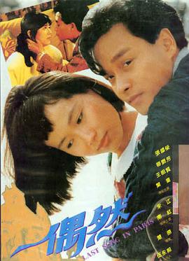 海外冒险影片