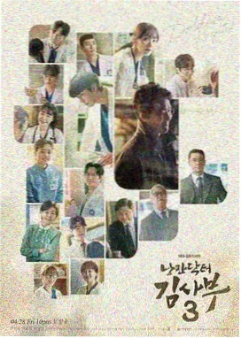 青春校园电视剧